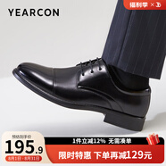 意爾康男鞋 皮鞋男2024春季新款真皮商務(wù)正裝男士皮鞋英倫德比鞋婚鞋男 黑色 42