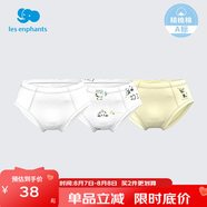 麗嬰房男童嬰兒內(nèi)褲男女寶寶內(nèi)褲女童內(nèi)褲小童可愛三角內(nèi)褲3條裝 熊貓滾滾系列(男寶款) 3條 110 cm/4歲