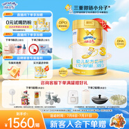 澳優(yōu) 荷蘭進口能立多較大嬰兒配方奶粉3段（12-36月）860g*6組套