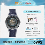 美度（MIDO）瑞士手表 指揮官系列 幻影款 長動能 商務(wù)休閑 自動機(jī)械男表