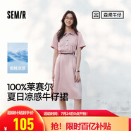 森馬（Semir）牛仔連衣裙女收腰翻領裙子2025夏涼感通勤休閑中長裙109325114021