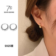 七度（SEVEN DEGREE）純銀耳釘女夏輕奢感養(yǎng)耳洞耳飾 銀白色