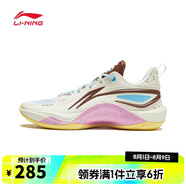 李寧LI-NING【滔搏運動(dòng)】男子閃凌籃球鞋 ABPU007-3 43