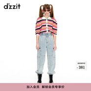 DZZIT地素春夏新款彩色時尚條紋粗針設(shè)計毛衣針織開衫女 彩色 S