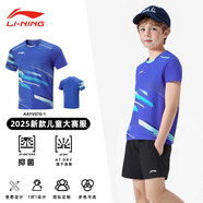 李寧兒童乒乓球服國家隊同款男童比賽服夏季女童速干運動t恤套裝隊服 2025新款[AAYV070-1]-鮮藍色上衣 120 （適合身高120 體重40-50斤）