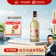 紅星二鍋頭 大曲釀 清香型白酒 42度 500ml單瓶裝 純糧口糧酒