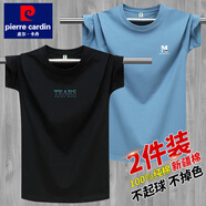 皮爾卡丹（pierre cardin）夏季100%純棉男短袖T恤ins韓版圓領(lǐng)夏裝打底半袖新疆棉體恤1/2件 小M(胸標)霧霾藍+TEARS黑色 M 建議105-125斤