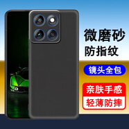 奧多金 摩托羅拉手機(jī)殼 硅膠全包超薄磨砂防摔防滑保護(hù)套黑色軟殼 適用于Moto手機(jī)套 Moto edge60s 手機(jī)殼