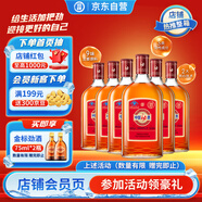 勁牌 中國勁酒 35度 680ml*6瓶 整箱裝 養生 自飲 送禮