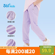 361°童裝兒童長褲2025夏季男女童3-14歲透氣空調(diào)褲 紫170