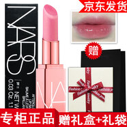 NARS【專柜行貨】納斯口紅阿拉貢唇釉小粉金唇蜜 唇膏小樣dv柔玫瑰色