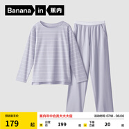 蕉內(nèi)（Bananain）棉棉305H男女士睡衣睡褲純棉情侶家居服套裝春秋季長(zhǎng)袖長(zhǎng)褲不悶汗 【女士】冰島紫條紋 M