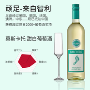 頑足（Barefoot）小腳丫莫斯卡托甜白葡萄酒 微醺約會 智利原裝進(jìn)口 莫斯卡托甜白750ml