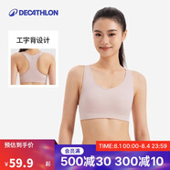 迪卡儂運(yùn)動(dòng)內(nèi)衣女中強(qiáng)度瑜伽外穿透氣Y字背文胸-5513011