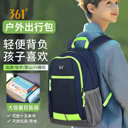 361°兒童書包男登山包戶外春游包超輕小學生雙肩包補習背包旅行出游包
