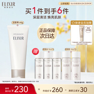 怡麗絲爾純肌凈澈洗面奶145g保濕溫和洗面奶深層清潔潔面乳生日禮物送女友
