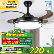 鉆石牌（DIAMOND） 吊扇燈隱形風(fēng)扇燈led客廳臥室吊燈飾現(xiàn)代簡約電扇燈吸頂帶燈吊扇 42寸黑色雙圓-6檔遙控-正反轉(zhuǎn)