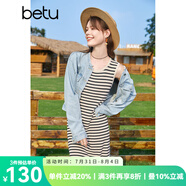 百圖年夏季新款連衣裙條紋針織連衣裙南法背心流蘇長裙女2307T74 黑白條 L