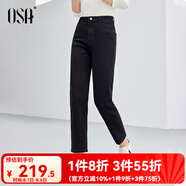 歐莎（OSA）黑色直筒彈力牛仔褲女春秋高腰修身小腳褲百搭九分煙管褲 黑色 L