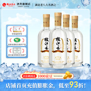 枝江王四星 中華老字號 純糧固態(tài)發(fā)酵濃香柔雅白酒 光瓶口糧酒 42%vol 500mL 4瓶 拆箱發(fā)