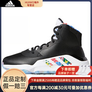 阿迪達斯（adidas）Pro Bounce Madness 2019 減震防滑 高幫 籃球鞋 男款 黑白 40