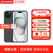 【即將售罄】iphone15手機 15plus系列雙卡雙待全網(wǎng)通5G手機 蘋果15plus 黑色 6.7寸 128G 配件禮包+店保2年