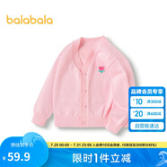 巴拉巴拉男童毛衣開衫春秋女童寶寶針織衫小童上衣新年潮208124103209