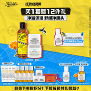 科顏氏凈澈保濕禮盒白泥面膜125ml+金盞花水250ml+面霜50ml 生日禮物