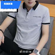 海瀾新潮國際一線品牌新疆棉95短袖T恤男夏季潮流男裝POLO領(lǐng)男202 8712灰色 XL 【125-140斤】