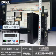 DELL PRECISION電腦臺(tái)式機(jī)迷你主機(jī)商用微型mini小機(jī)箱4K辦公小型酷睿I7 配置A4 質(zhì)保三年-整機(jī)