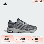 adidas「尋光者」SPIRITAIN 2.0厚底網(wǎng)面老爹鞋阿迪達斯輕運動   深灰/灰色   47