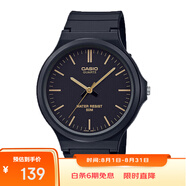 卡西歐（CASIO）手表男小黑表計(jì)時(shí)學(xué)生中高考試手表中性情侶男女石英表MW-240-1E2