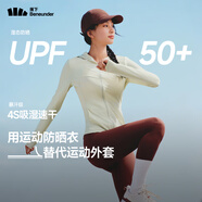 蕉下（beneunder）運(yùn)動(dòng)防曬衣女超輕薄DS836吸汗防曬服防紫外線顯瘦戶外橡灰米S