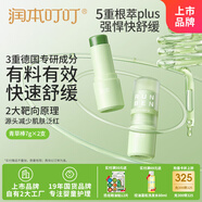 植物舒緩青草棒7g×2支舒緩蚊蟲叮咬紫草膏清涼膏-強(qiáng)效款