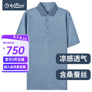 金利來（Goldlion）男裝含桑蠶絲條紋短袖t恤男士款夏季商務(wù)休閑體恤衫 中藍(lán)-55 L