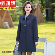 恒源祥中老年女裝春秋風衣中長款媽媽裝外套洋氣2025新款秋裝闊太太上衣 藍色 4XL 建議145-155斤