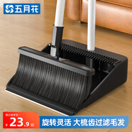 五月花掃把簸箕套裝防風(fēng)梳齒型笤帚掃地旋轉(zhuǎn)畚箕搓斗打掃衛(wèi)生大掃除