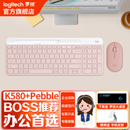 羅技（Logitech）K580無線藍牙鍵盤帶手機支架可跨屏切換靜音按鍵無限薄膜鍵盤筆記本電腦手機ipad平板鍵鼠套裝 【K580+鵝卵石鼠標】玫瑰粉