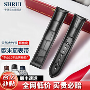 十瑞適用于OMEGA歐米茄表帶鱷魚皮表帶真皮男碟飛超霸海馬系列手表帶 黑色無扣【折疊款】 19mm