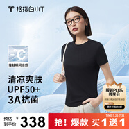 拇指白小T【買1 送1】涼感三代水云棉圓領(lǐng)短袖T恤男女白小丅體恤小白T 【冰柔棉】墨黑女款 2XL