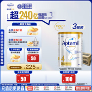 愛他美（Aptamil）白金澳洲版 兒童配方奶粉 4段(36個月以上) 900g 3罐箱裝