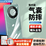 朗客 適用華為mate60pro手機殼鏡頭全包四角氣囊加強外防摔保護殼超薄全透明軟殼耐磨簡約外殼男女通用
