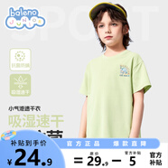 班尼路童裝兒童速干t恤男童短袖夏季薄款衣服2025新款男孩涼感半袖上衣 綠BNL耳機(jī)小熊X 110 【推薦體重30-37斤】