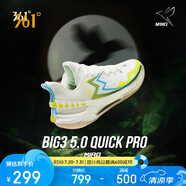 361°籃球鞋男鞋BIG3 5.0 QuickPRO碳板青少年運動鞋子男672431105-3