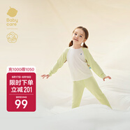 babycare山茶花兒童家居服春秋莫代爾薄款睡衣居家套裝 檸檬草  90