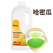 鮮活黑森林藍莓草莓金桔檸檬芒果百香濃縮果汁原漿商用奶茶店專(zhuān)用 [哈密瓜汁]2.2kg