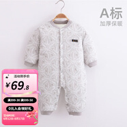 婧麒（JOYNCLEON）嬰兒連體衣新生兒衣服秋冬保暖夾棉哈衣滿月寶寶內(nèi)衣純棉連體衣 大樹灰【優(yōu)選精梳棉】 59cm