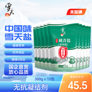 雪天藏青湖鹽300g*15【未加碘】無(wú)添加高原湖鹽藏青鹽炒菜調(diào)料