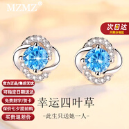 MZMZ幸運(yùn)草鉑金耳釘女PT950白金耳飾紀(jì)念日七夕情人節(jié)禮物送女友老婆 輕奢款-藍(lán)鉆