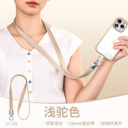 英悅手機掛繩掛脖帶貼片夾片墊片超薄連接片防丟鏈適用蘋(píng)果華為榮耀小米三星金屬指環(huán)掛件掛飾 靈蛇設計【掛脖·淺駝色】18mm寬織帶+送指環(huán)夾片